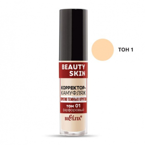 Корректор-камуфляж Beauty Skin против темных кругов тон 01 фарфоровый 5мл Белита