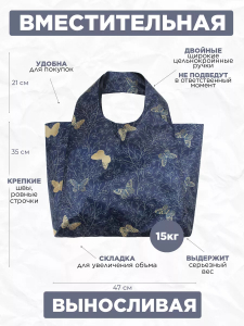 Сумка, Мод.11