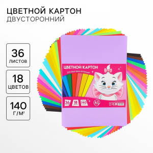 Цветной картон тонированный, А3, 36 листов, 18 цветов, немелованный, двусторонний, в пакете, 140 г/м?, «Коты аристократы»