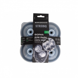 Форма для льда STRONG 4 ячейки сферы чёрные