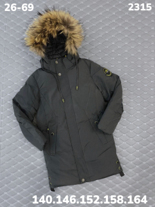 Куртка 2315 хаки