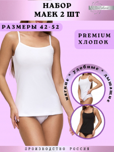 Майка женская KWMt/ 0102