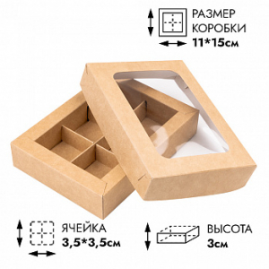 Коробка для 6 конфет с окном, крафт