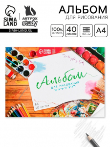 Альбом для рисования 40 листов А4 на скрепке «Краски» обложка 160 г/м?, бумага 100 г/м?.