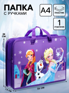 Папка пластиковая с ручками А4, на молнии, 7.5?33?26 см, «Сестры»