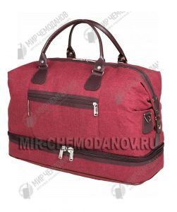 Саквояж дорожный 