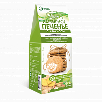 Печенье VEGAN имбирное с арахисом