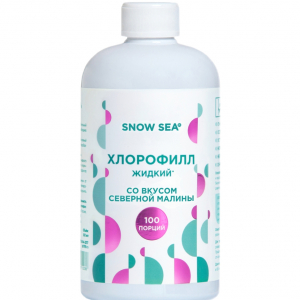 Хлорофилл жидкий SNOW SEA® со вкусом малины для детокса и похудения, 500 мл