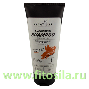 Разглаживающий шампунь для непослушных волос, 200 мл "Botavikos"