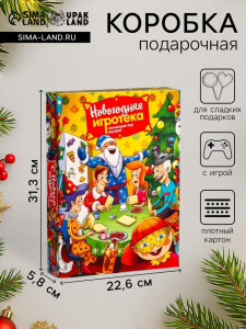 Подарочная новогодняя коробка «Новогодняя игротека+комплект игр внутри», для сладких подарков, 22.6?5.8?31.3 см
