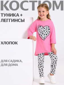 Апрель Комплект