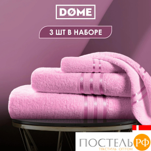 ГАРМОНИКА роз К-т Полотенец 30х50/50х80/70х130, 3 пр., 100% хл, 440 гр/м2