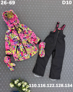 Костюм D10 розовый