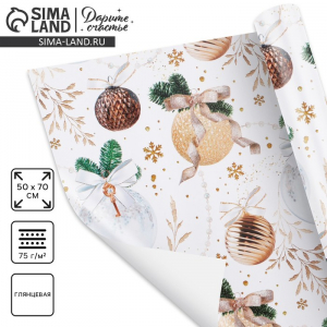 Упаковочная бумага на новый год «Роскошь золота», 50?70 см, глянцевая