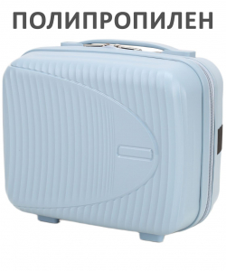 Бьюти-кейс «Verano»