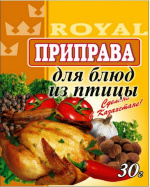 Приправа для блюд из птицы 30гр./120шт