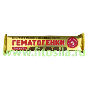 Гематоген с клюквой в темной глазури, 5 шт по 10 г  БАД ***