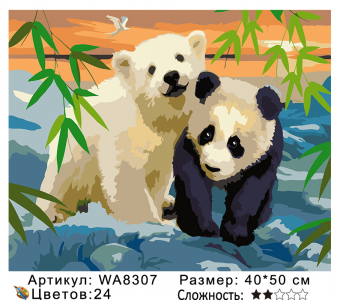 CWA8307 Под заказ