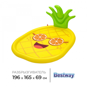 Бассейн надувной Bestway «Солнечный ананас» 52565, 196?165 см, от 2 лет