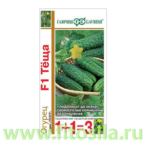 Огурец Теща F1 серия 1+1/20 шт. корнишон автор. (семена для проращивания)