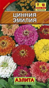 Семена Цинния Эмилия, смесь окрасок Ц/П