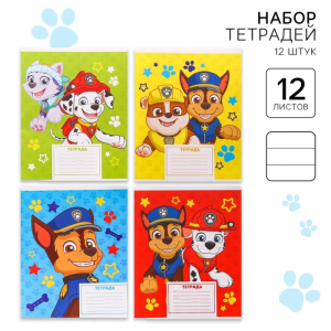 Тетрадь в линейку 12 листов, обложка бумага мелованная, в наборе 12 штук «Щенячий патруль»