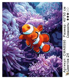 CWA8590 Под заказ