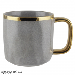 102-133 Кружка 400мл STONE в под.уп.(х24)Фарфор