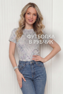 14511/1 футболка женская