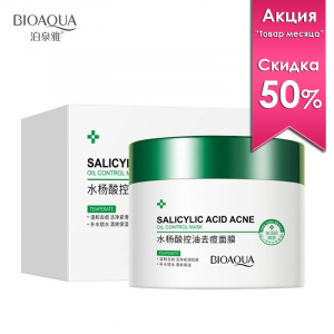 Ночная матирующая гелевая маска с салициловой кислотой и центеллой Bioaqua Salicylic Acid Acne Oil Control Mask, 120 мл.