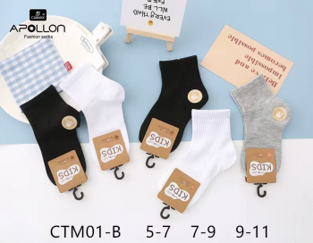 Носки детские унисекс  (5 пар) арт.СТМ01-B(разм 5-7)