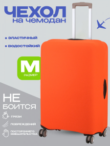 Чехол M «DEMAR BAGS»