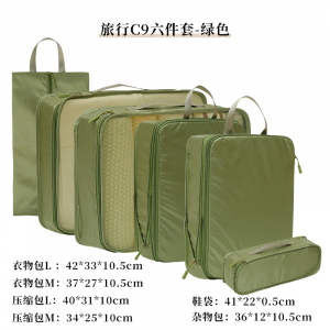 Дорожный набор  6 предметов