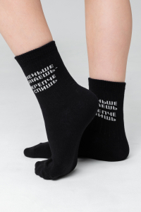 Носки детские Меньше знаешь (набор 2 пары)