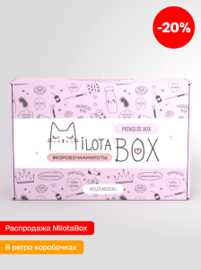 MilotaBox 