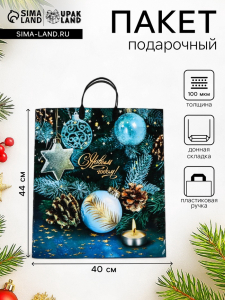Пакет новогодний «Золотые шишки», полиэтиленовый с пластиковой ручкой, 40?44 см