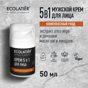 Ecolatier MAN ДЛЯ МУЖЧИН Крем д/лица Комплексный уход 5в1 50мл