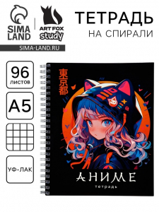 Тетрадь в клетку 96 листов «Аниме девочка кошка», А5, на спирали