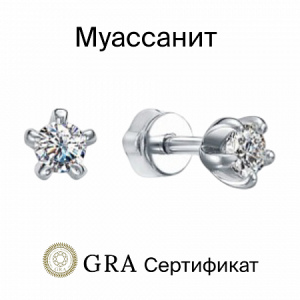 Серьги с муассанитом родированные серебро 925*