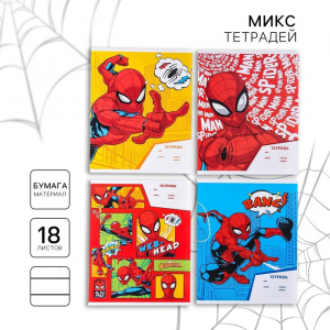 Тетрадь 18 листов, в линейку, МИКС 4 видов, обложка мелованная бумага, «Человек-паук»