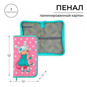 Пенал 1 секция 115 х 205 х 30 мм, Calligrata 