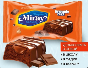 BROWNIE CAKE шт по 25гр