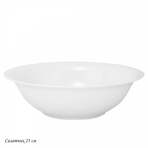 205-625 Салатник 23см ATLANT в под.уп.(х18)Костяной фарфор