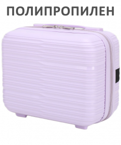 Бьюти-кейс «Verano»