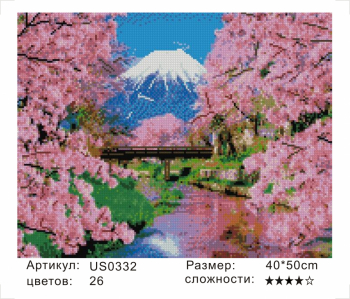US0332 Без подрамника мозаика 40*50