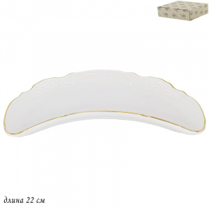 226-026 Блюдо 22 см MARIA GOLD в под.упак (х24)Фарфор