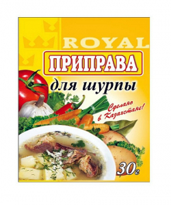 Приправа для шурпы 30гр/120шт
