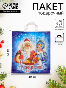 Пакет подарочный «Новогоднее послание», полиэтиленовый с петлевой ручкой, 40?42 см
