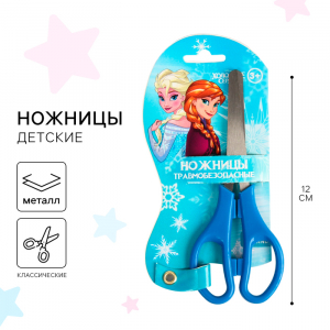 Ножницы детские 12 см, безопасные, пластиковые ручки, «Сестры», МИКС