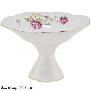 226-084 Фруктовница на ножке 24,5см MARIA ROSE в под.уп.(х4)Фарфор